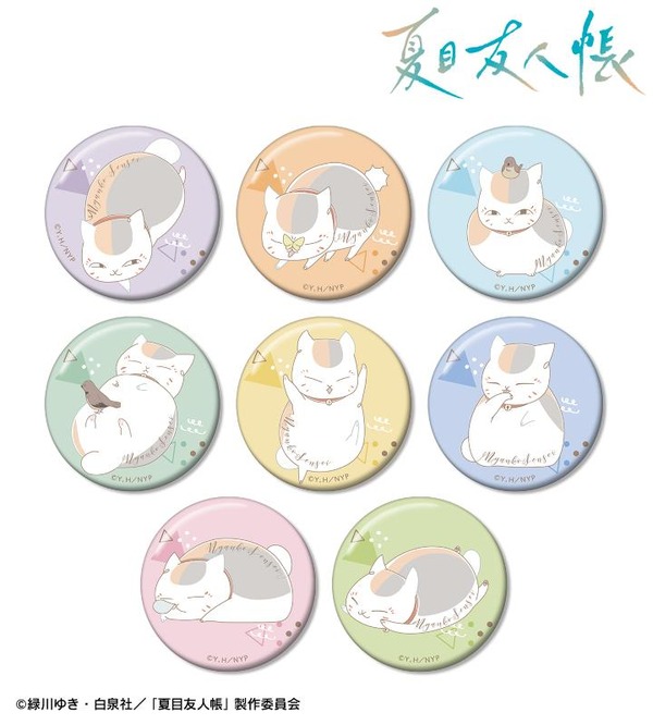 トレーディング ニャンコ先生 lette-graph 第2弾 缶バッジ