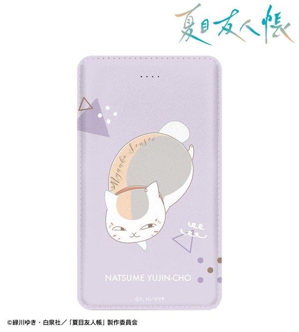 ニャンコ先生 lette-graph 第2弾 モバイルバッテリー