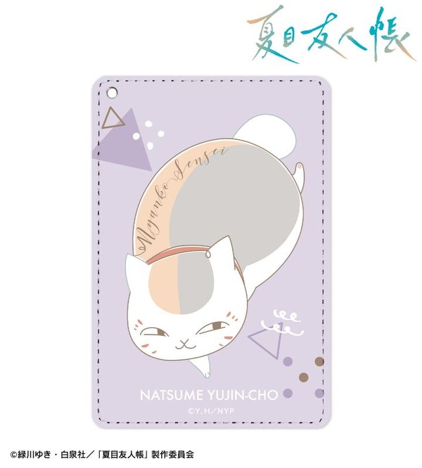 ニャンコ先生 lette-graph 第2弾 1ポケットパスケース