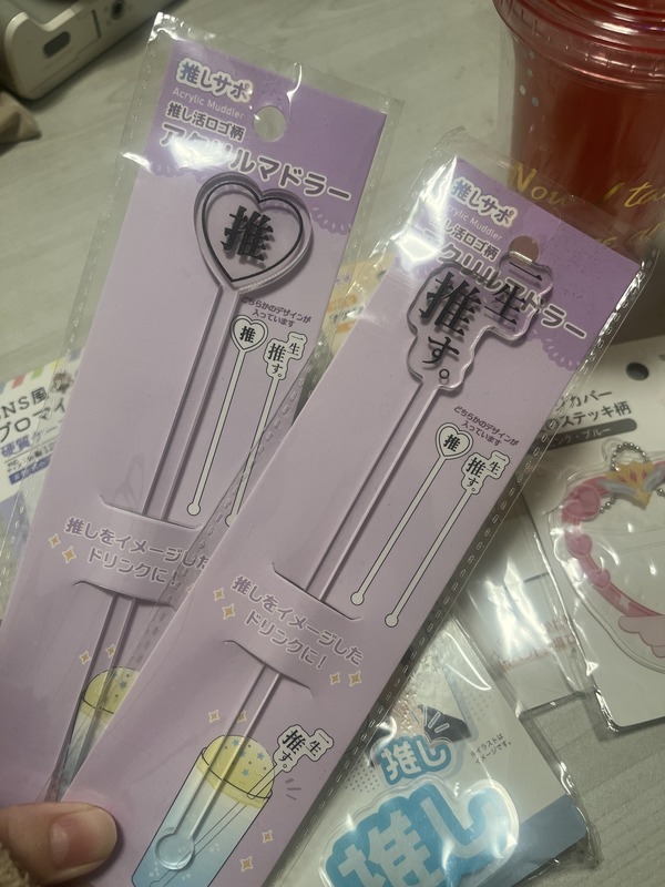 手作りできないからこそうれしいマドラー