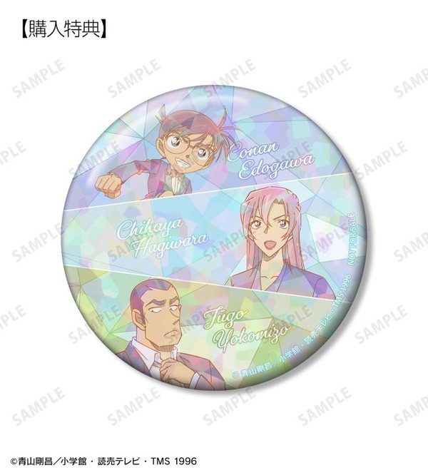 予約購入特典「プリズムパターン 第4弾 江戸川コナン&萩原千速&横溝重悟 75mmホログラム缶バッジ AMNIBUS&アニメイト限定特典」