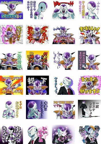 （c）バードスタジオ/集英社・フジテレビ・東映アニメーション