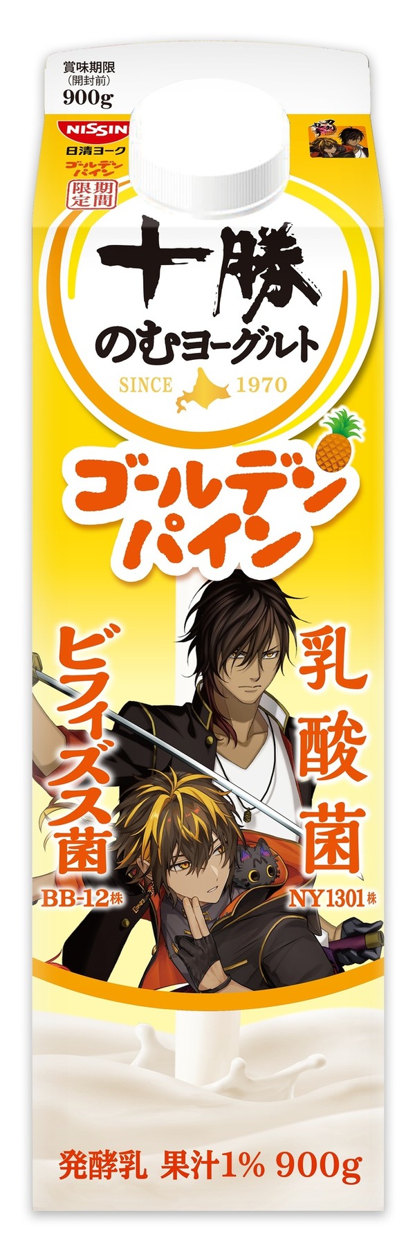 「刀剣乱舞 ONLINE」×「十勝のむヨーグルト」