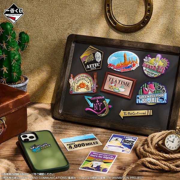 一番くじ ジョジョの奇妙な冒険 The Gathering of STARS