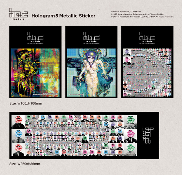 HAC module購入者特典