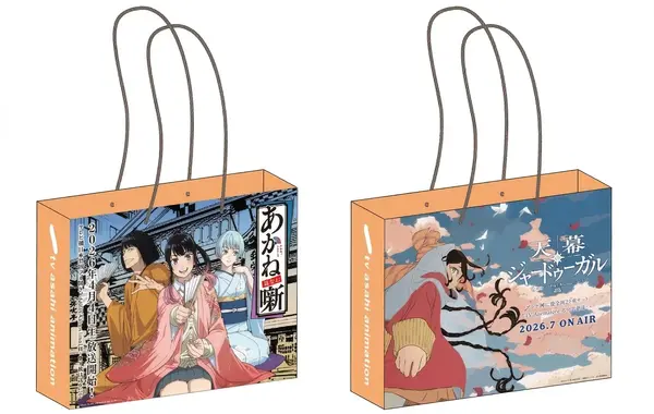 tv asahi animation　AJ2026ブースで「特製ショッパー」を配布