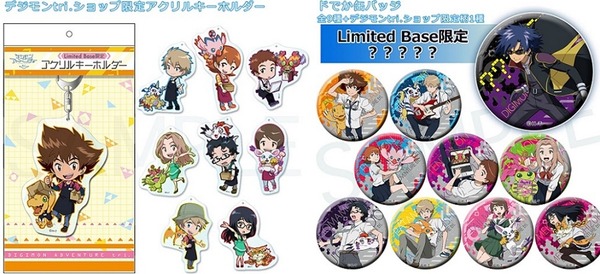 デジモン　缶バッジ　まとめ売り デジモン 缶バッジ 12個セット デジタルモンスター - メルカリ