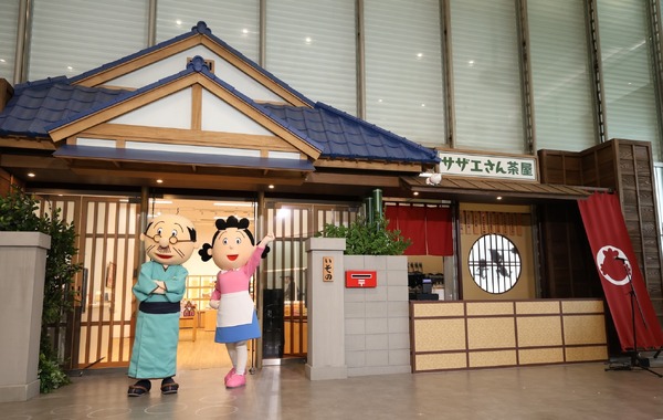 左から）波平、サザエ