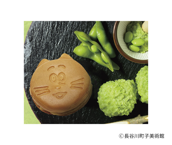 　「タマ焼　ずんだ餅味」