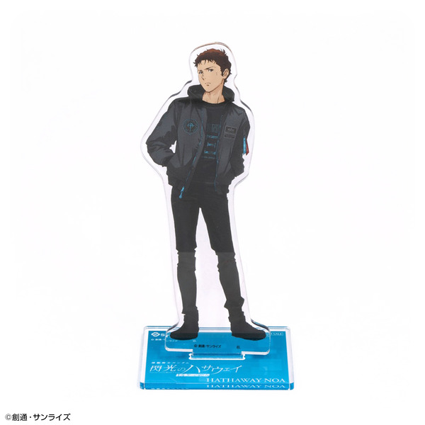 『ハサウェイ・ノア』アクリルスタンド