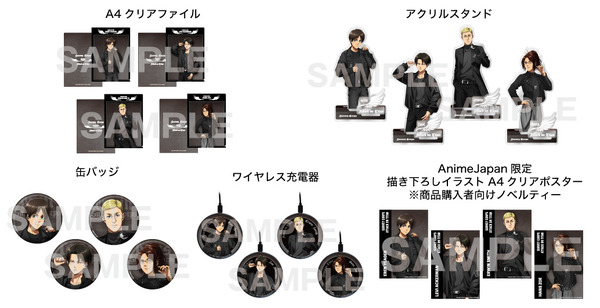 描き下ろしイラストデザイングッズ