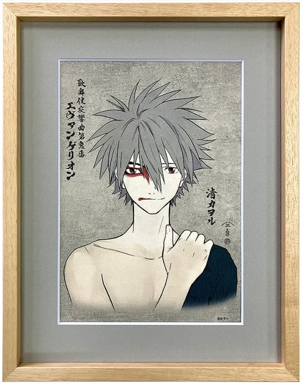 エヴァ浮世絵「エヴァ歌舞伎大首絵・渚カヲル」