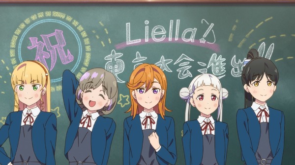 『ラブライブ！スーパースター!!』場面カット