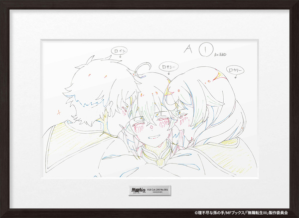 TVアニメ『無職転生 ～異世界行ったら本気だす～』サステナブル原画