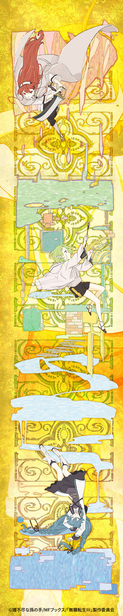 TVアニメ『無職転生 ～異世界行ったら本気だす～』描き下ろしアート作品