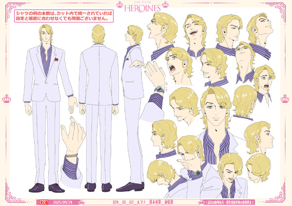 ルブノ キャラクター設定画