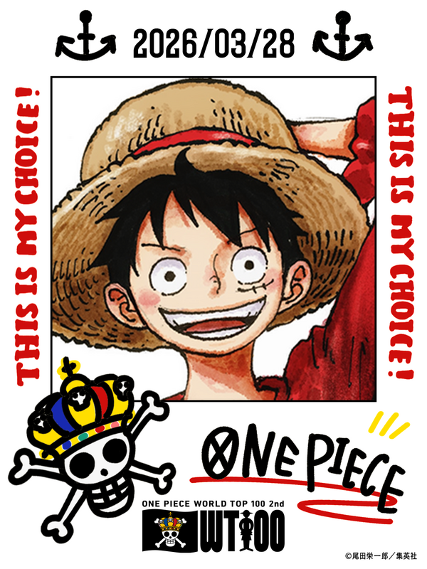 「WT100スポット投票」限定デザイン投票記念画像