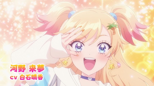 『乙女怪獣キャラメリゼ』第1弾メインPV場面写