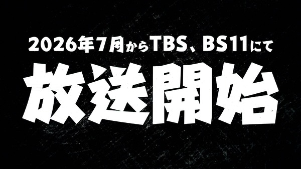 『乙女怪獣キャラメリゼ』第1弾メインPV場面写