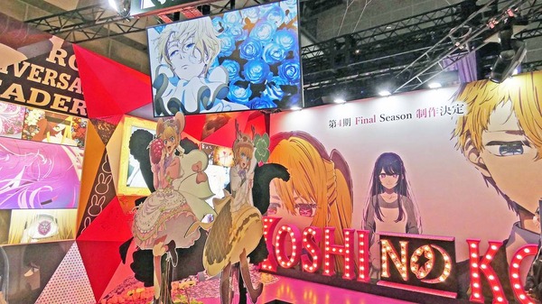 「B小町が目の前にいる！」会場でバーチャルライブを疑似体験！ KADOKAWAブース【推しの子】コーナーをピックアップ【AnimeJapan 2026 ブースレポ】