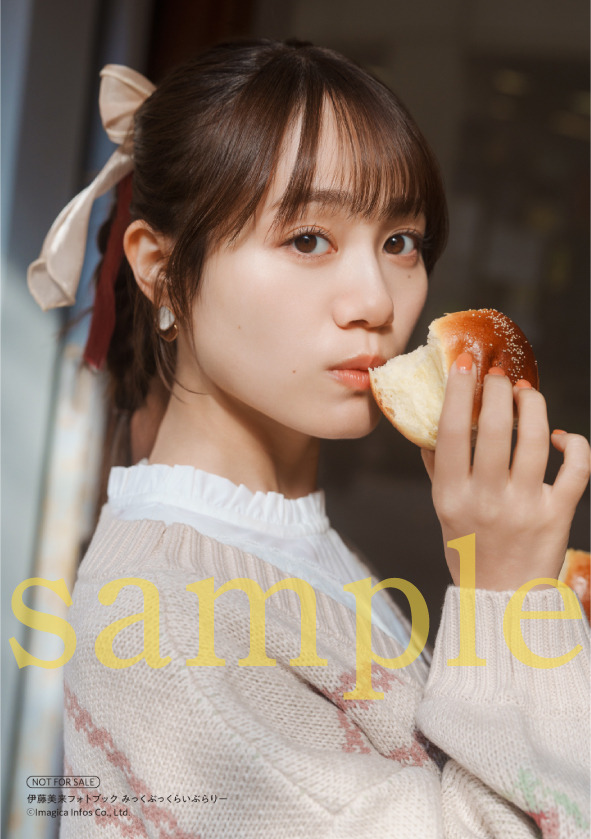 伊藤美来フォトブック_ゲーマーズ特典