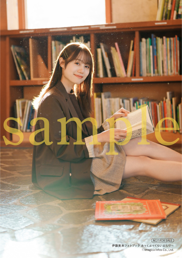 伊藤美来フォトブック_アニメイト・ゲーマーズ・インフォスクエアイベント