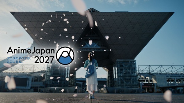 AnimeJapan 2027 ティザーPV