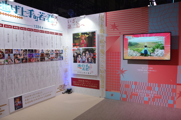 【AnimeJapan 2026】「ANIPLEX」ブースの様子