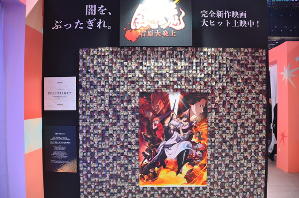 【AnimeJapan 2026】「ANIPLEX」ブースの様子