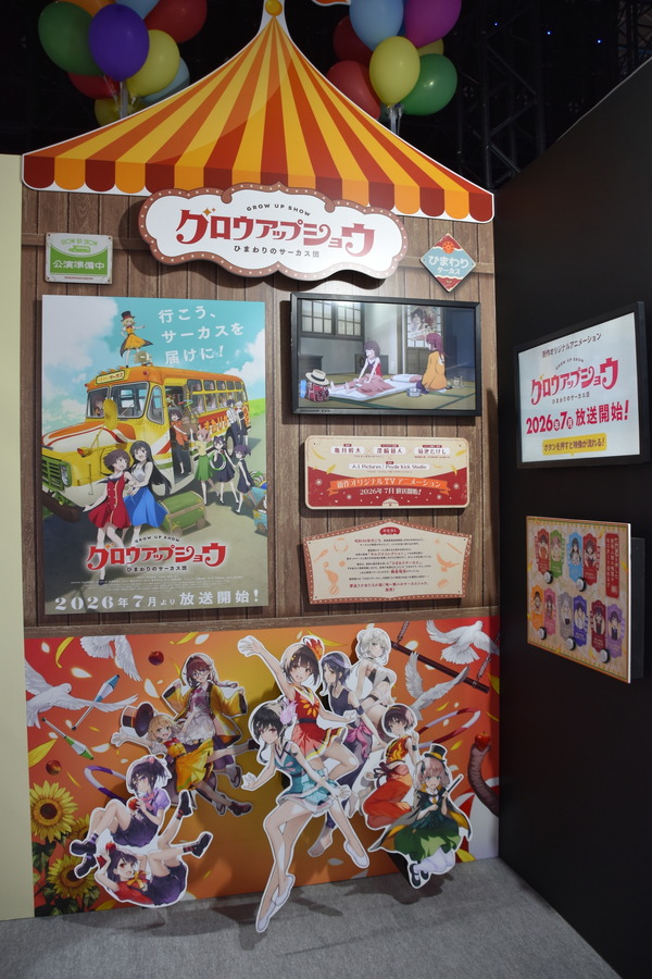 【AnimeJapan 2026】「ANIPLEX」ブースの様子