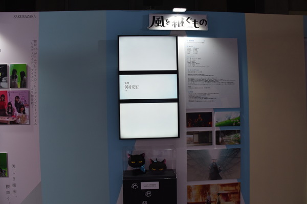 【AnimeJapan 2026】「ANIPLEX」ブースの様子