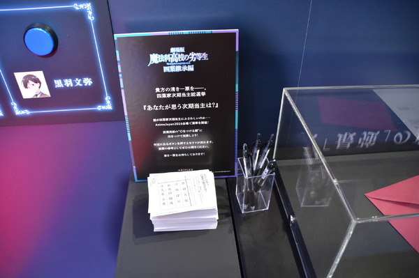 【AnimeJapan 2026】「ANIPLEX」ブースの様子