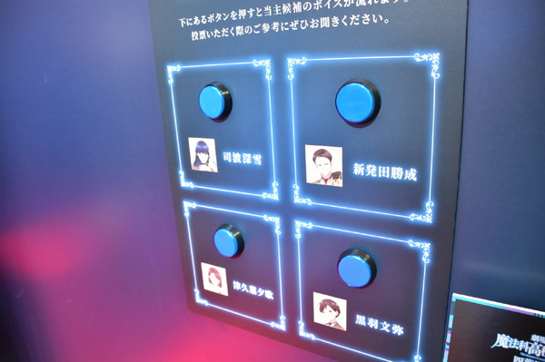 【AnimeJapan 2026】「ANIPLEX」ブースの様子