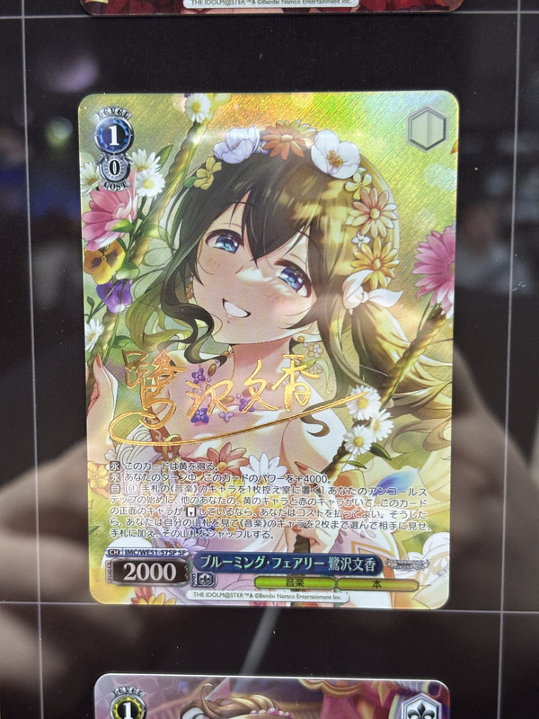 「AnimeJapan 2026」ブシロードブース