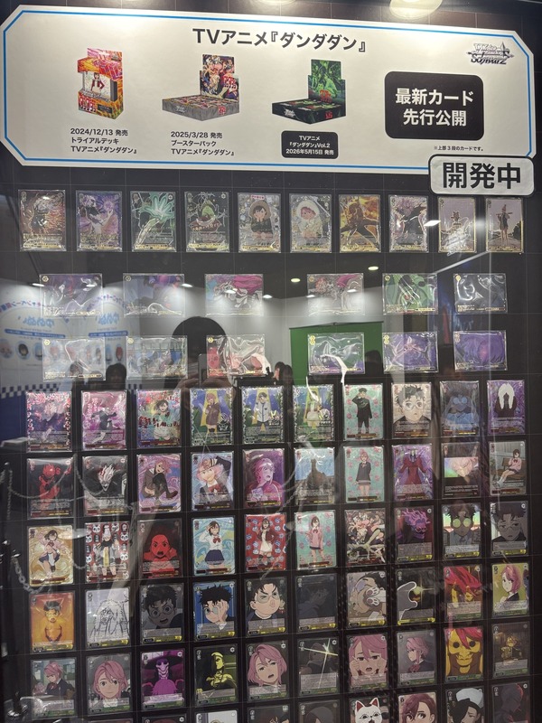 「AnimeJapan 2026」ブシロードブース