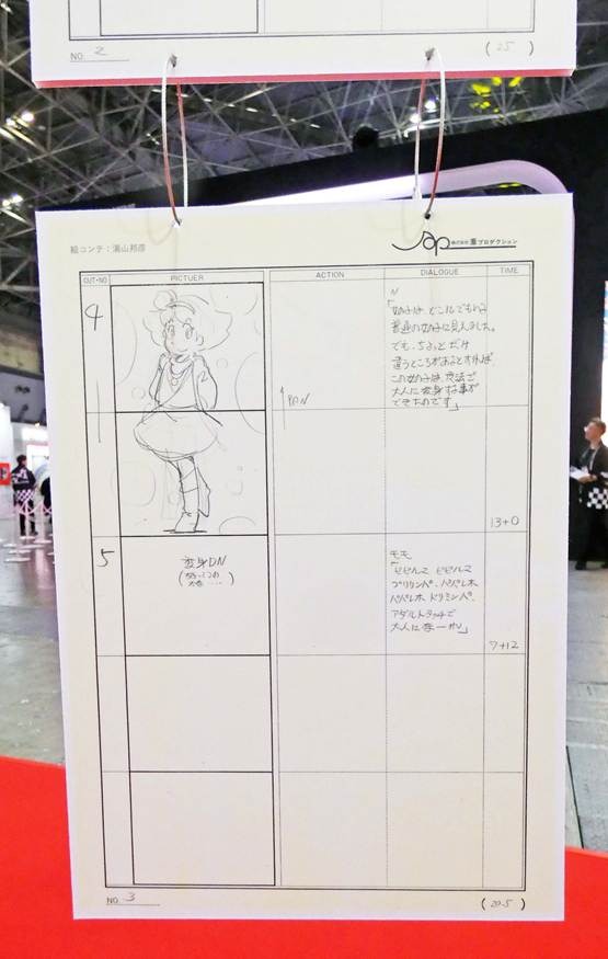 」【AnimeJapan 2026 ブースレポ】葦プロダクション