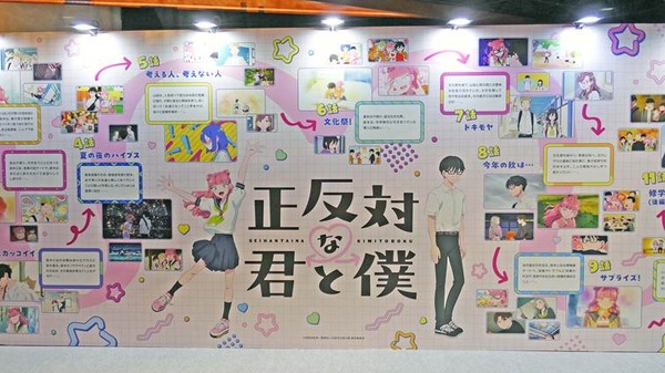 「好きーッ!!!!」…『正反対な君と僕』名シーンを再現！「多聞くん今どっち!?」にもキュンキュンする「SHOCHIKU anime」ブース【AnimeJapan 2026 ブースレポ】