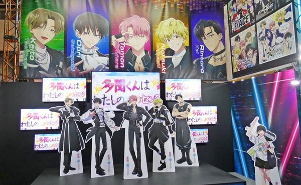 「好きーッ!!!!」…『正反対な君と僕』名シーンを再現！「多聞くん今どっち!?」にもキュンキュンする「SHOCHIKU anime」ブース【AnimeJapan 2026 ブースレポ】