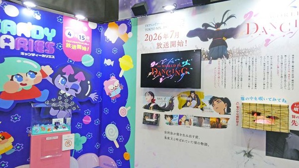 「好きーッ!!!!」…『正反対な君と僕』名シーンを再現！「多聞くん今どっち!?」にもキュンキュンする「SHOCHIKU anime」ブース【AnimeJapan 2026 ブースレポ】