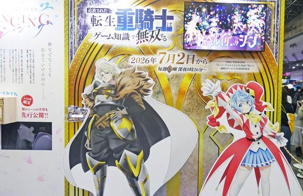 「好きーッ!!!!」…『正反対な君と僕』名シーンを再現！「多聞くん今どっち!?」にもキュンキュンする「SHOCHIKU anime」ブース【AnimeJapan 2026 ブースレポ】