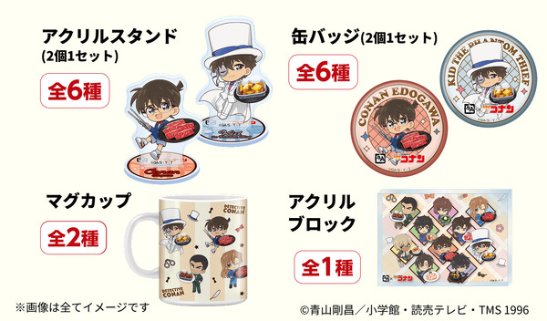 ECサイト限定グッズ：コラボお肉盛り or グッズ付き食べ放題ご注文者限定