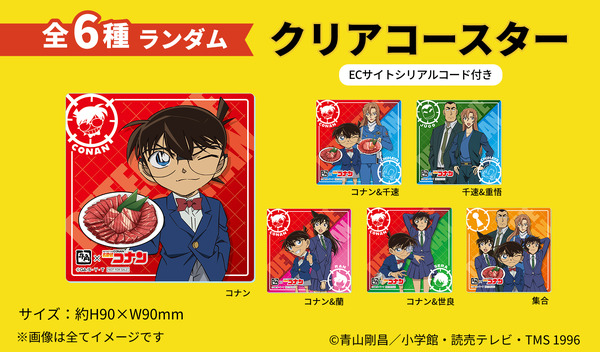 【第1弾】オリジナルグッズ 「クリアコースター（全6種）」
