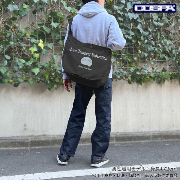 リムル様 ニュースペーパーバッグ