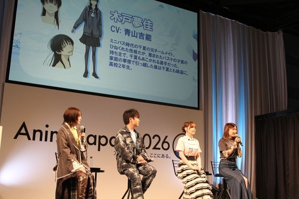 TVアニメ『アオのハコ』Season2 アニメジャパン2026 スペシャルステージ