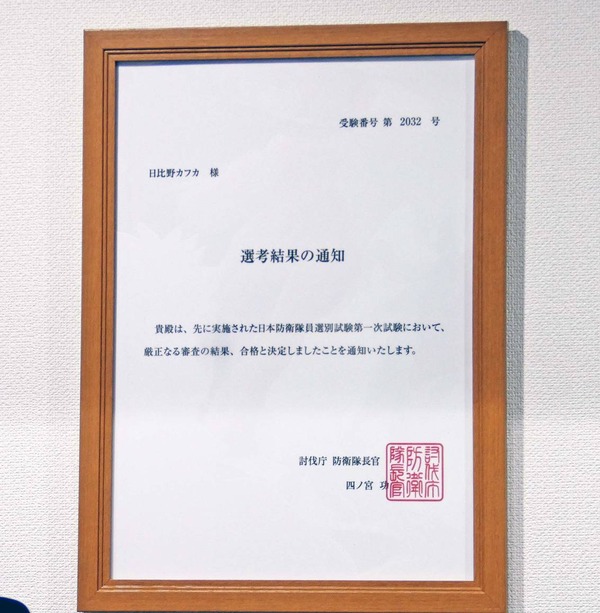 【AnimeJapan 2026／TOHO animationブースレポ】