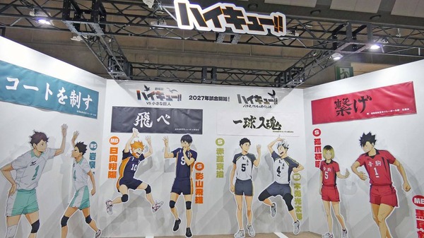 【AnimeJapan 2026／TOHO animationブースレポ】