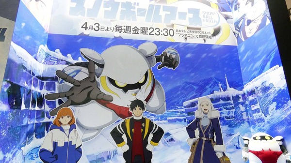 【AnimeJapan 2026／TOHO animationブースレポ】