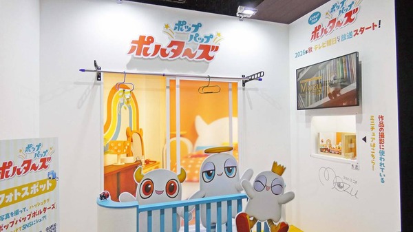 【AnimeJapan 2026／TOHO animationブースレポ】