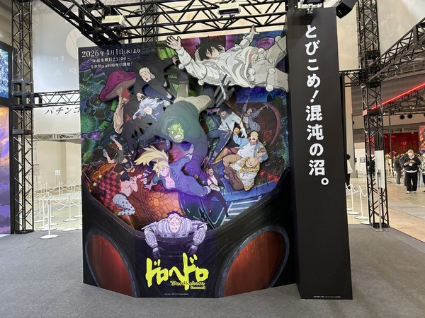 「進撃の巨人」兵長との「心臓を捧げよ」ツーショが撮れるフォトスポットに感動…！デンジとレゼにも会えるMAPPAブース【AnimeJapan 2026 ブースレポ】