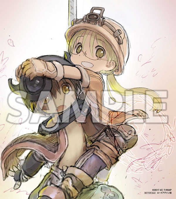 <劇場シリーズ>「メイドインアビス」特典